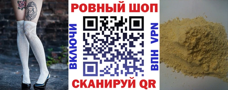Купить наркотики Топки Каннабис Псилоцибиновые грибы ГАШ БУТИРАТ КОКАИН Меф