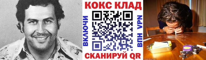 Кокаин Перу  Топки 