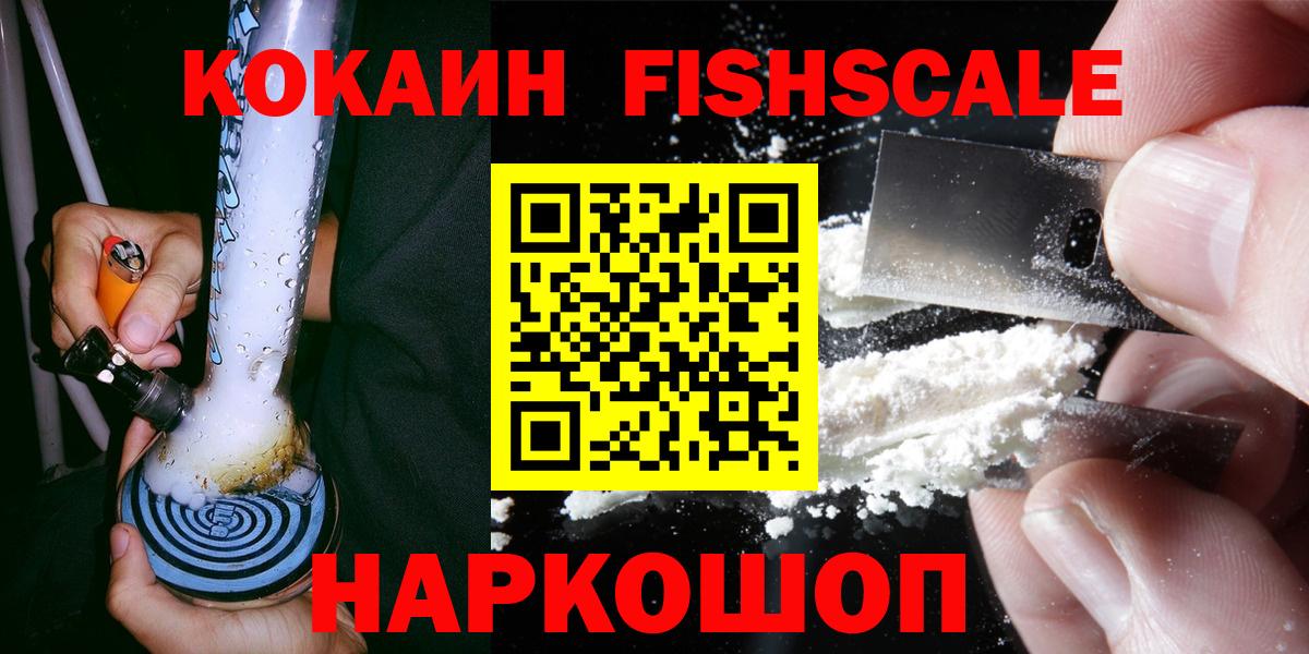 COCAIN Боливия Топки