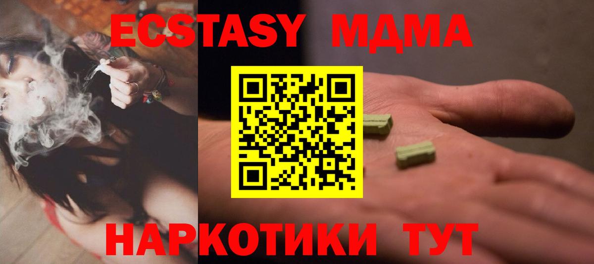 Ecstasy  Вход с VPN  Экстази Cube  Топки  ЭКСТАЗИ XTC 