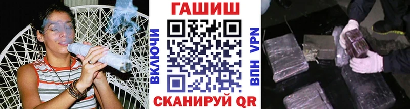 Гашиш убойный Топки