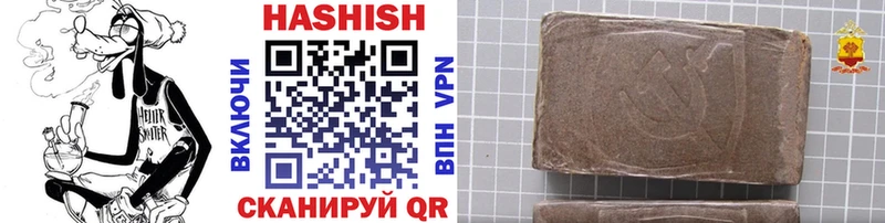 Гашиш Изолятор  наркотики  Топки 