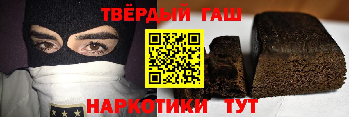 ГАШ гарик  Вход с VPN  Топки  ГАШ гашик 