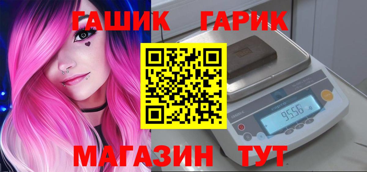 Меф кристаллы  Мефедрон  Марихуана  Вход с VPN  ГАШ  Топки  ГАШИШ 