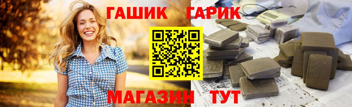 ГАШИШ ice o lator Топки