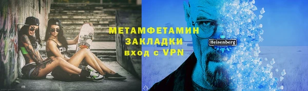 соль курить ск Абаза
