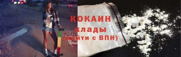 соль курить ск Абаза