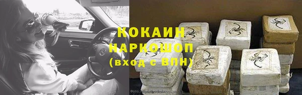 гидропоника Абинск