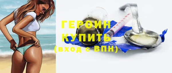 соль курить ск Абаза