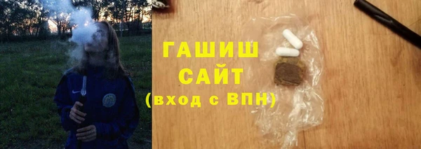 соль курить ск Абаза