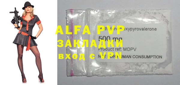 гидропоника Абинск