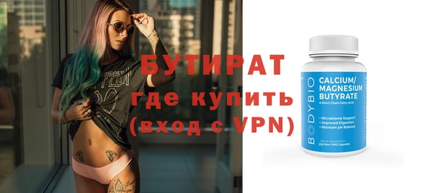 индика Абдулино