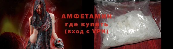соль курить ск Абаза