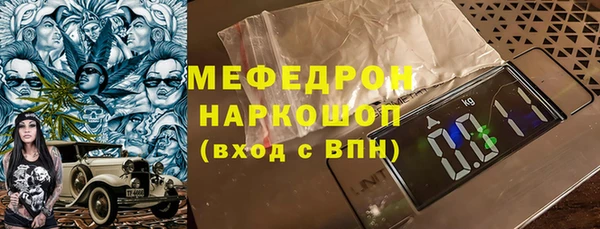 индика Абдулино