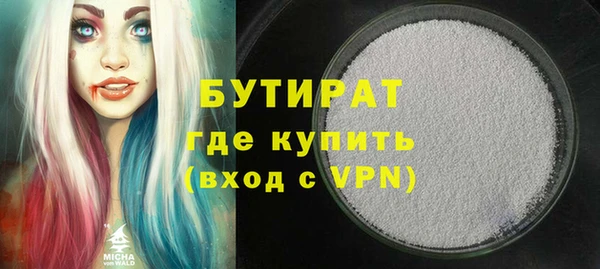 гидропоника Абинск