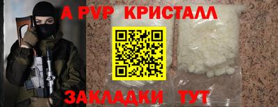 бутик Северобайкальск