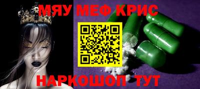 метадон Севастополь