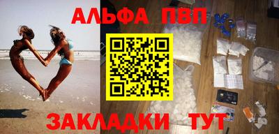 метадон Севастополь