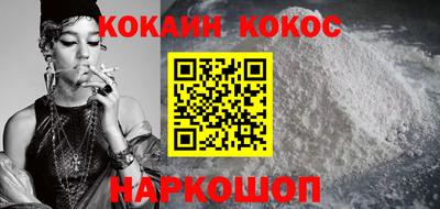 бутик Северобайкальск
