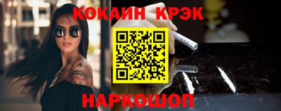 метадон Севастополь