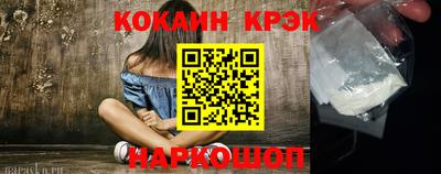 бутик Северобайкальск