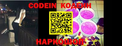 бутик Северобайкальск