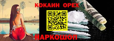 метадон Севастополь