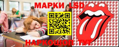 бутик Северобайкальск