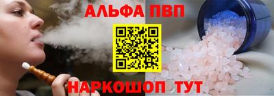 бутик Северобайкальск