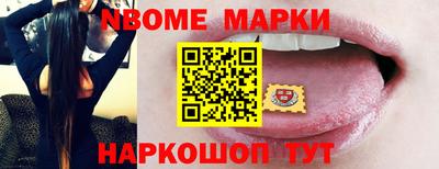 бутик Северобайкальск