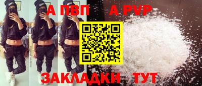 бутик Северобайкальск