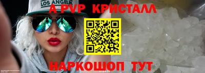 метадон Севастополь
