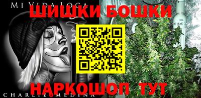 бутик Северобайкальск