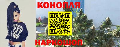 бутик Северобайкальск