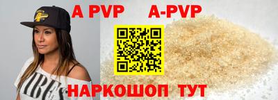 трава Свободный