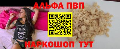 бутик Северобайкальск