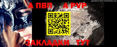 СК Вышний Волочёк