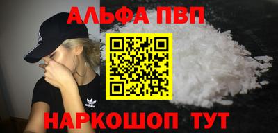 метадон Севастополь