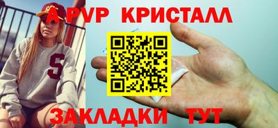 метадон Севастополь