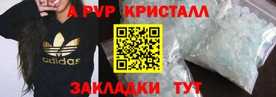 бутик Северобайкальск