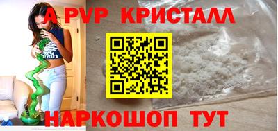 трава Свободный