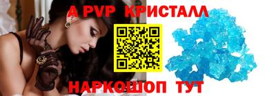 бутик Северобайкальск