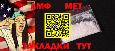 бутик Северобайкальск