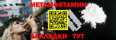 бутик Северобайкальск