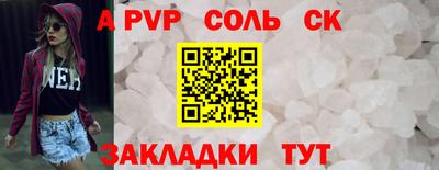 бутик Северобайкальск