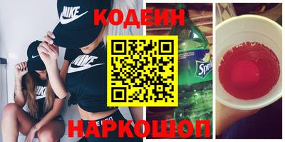 метадон Севастополь