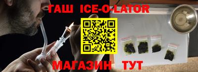 метадон Севастополь