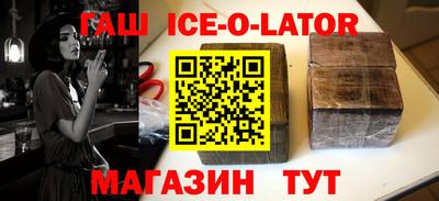 метадон Севастополь