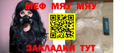 бутик Северобайкальск