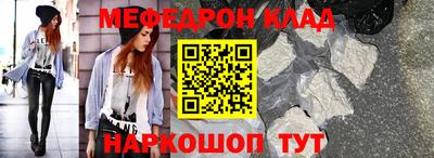метадон Севастополь